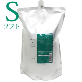 ルベル ヴィージェ ヘアトリートメント S（ソフト） 2500mL(詰替)