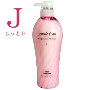 ~{ WF~[t q[gOXg[gg J 500g  eꔄi e ~{ milbon wAPA  e@ wAT 