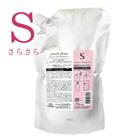 ミルボン ジェミールフラン ヒートグロストリートメント S 1000g (詰替) ☆ 美容室専売品 美容室 ミルボン milbon ヘアケア おすすめ 美容院 ヘアサロン向け ☆