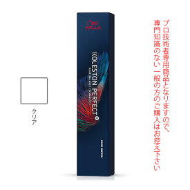 ウエラ コレストン パーフェクト + （プラス） CLE （クリア） 80g （第1剤） 医薬部外品