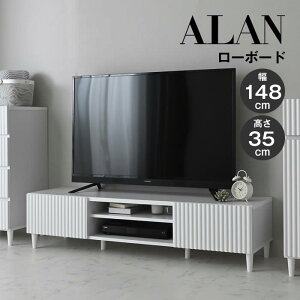ALAN �A���� ���[�{�[�h 150cm�� �z���C�g ALN35-150L-WH 4FUL �^ ���r���O ���r���O���[ ���o�� 4FUL �t�H�[�t�� ���̓I ���I �E�F�[�u �ڂɗ��܂�₷�� �C������ �e���r�� AV�@�� �Q�[�� ���L ���[