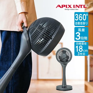 �T�[�L�����[�V�����t�@�� ��@ �O���[ AFC-945R �A�s�b�N�X�C���^�[�i�V���i�� �^ �����R���t�� �T�[�L�����[�^�[ ��@ ��U�� �H��v�炸�ŊȒP���� �K�[�h�ނ�H���͊ې� ��������