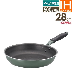 evercook GREEN エバークック IH対応 フライパン28cm EGIFPL28GR ドウシシャ / ih ガス オール熱源対応 PFOA不使用フッ素 500日保証 DOSHISHA 使いやすい 健康 環境 優しい LOW PFAS NONシリコーンOIL ノンシリ