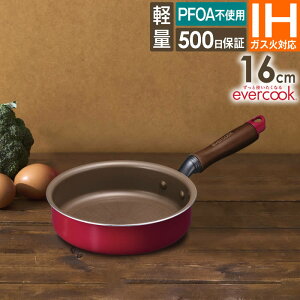 evercook IH�Ή� �t���C�p��16cm ���b�h EIFP16RD3 �h�E�V�V�� �^ �K�X�ΑΉ� IH�Ή� �t���C�p�� �ł��t���ɂ��� ������ ��v �t�b�f �R�[�e�B���O �� �V���v�� 500���ۏ� PFOA�s�g�p ��̓� �L�O�� �v