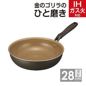 ̃ŜЂƖ [^tCp28cm KGRDP28BR hEVV ^ ih KX I[MΉ DOSHISHA XsR[g тɂ 􂢂₷ ȒP   Lb` 䏊 c 