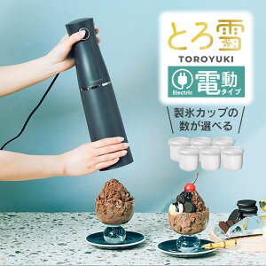 Otona �d���ӂ�ӂ�Ƃ��X�e�B�b�N�����X�� �u���b�N DHCI-B5BK & ���X�J�b�v �h�E�V�V�� �^ Otona �I�g�i �� �Ⓚ�t���[�c ������ DOSHISHA �Ƃ�� �����X�@ �L�b�`�� �䏊 �X�C�[�c �f�U�[�g ����