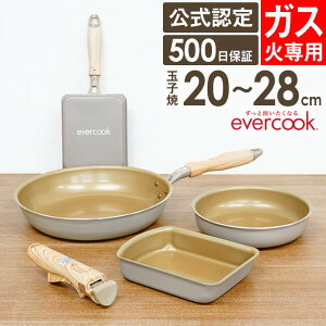evercook Go[NbN tCp KXp y O[W hEVV ^ łtȂ Z PFOAsgp tbfR[eBO  v y y DOSHISHA u߂ Ă ς ۏؕt ȃXy