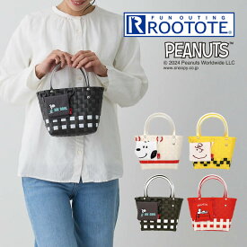 ROOTOTE ルートート IP babyroo ベイビールー Peanuts スヌーピー 0I 843901 843902 843903 843904 ルートート ／ トートバッグ 母の日 可愛い バッグ シンプル 通学 ギフト プレゼント バック かばん 鞄 SNOOPY ミニバッグ