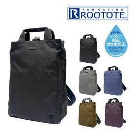 ROOTOTE ルートート SN CEOROO セオルー ライトWリペレントーG 363001 363002 363003 363005 363006 ルートート ／ 母の日 オフィス 可愛い バッグ シンプル ギフト通勤 通学 ギフト プレゼント バック かばん 鞄 トート リュック