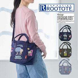 ROOTOTE ルートート IP DELI デリ 刺繍 スヌーピー Peanuts-0M 841901 841902 841903 ルートート ／ トートバッグ 母の日 可愛い バッグ シンプル 通学 ギフト プレゼント バック かばん 鞄 SNOOPY デニム風 ししゅう