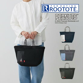 ROOTOTE ルートート IP DELI デリ Peanuts スヌーピー メッシュ生地 ミニバッグ 0K 843301 843302 843303 ルートート ／ トートバッグ 母の日 可愛い バッグ シンプル 通学 ギフト プレゼント バック かばん 鞄 SNOOPY