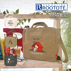 ROOTOTE ルートート IP MEDIUM ミディアム 2way Peanuts スヌーピー 0J 844101 844102 844103 ルートート ／ 母の日 可愛い バッグ シンプル ギフト通勤 通学 ギフト プレゼント バック かばん 鞄 トート