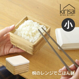 kirisai �˂̃����W�ł��͂񔫏� ���їe�� �ۑ��e�� OSG-1S �I�X�}�b�N �^ �Ⓚ �����W�Ή� ���{�� �ٓ��� �јq ���q ���� �y�� �y�� �ӂ����� �Ⓚ���� �� ���̂܂ܐH��� �L�b�`���G�� �V�R��