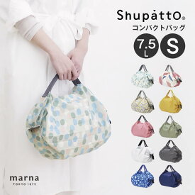 marna マーナ Shupatto コンパクトバッグ S 2020 S466 マーナ ／ エコバッグ トートバッグ エコバック トート バック ショルダー 軽量 コンパクト 旅行 サブバッグ 折り畳み 畳める 買い物 シュパット 持ち運び 便利