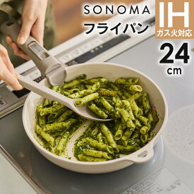 SONOMA ソノマ セラミック IH フライパン 24cm LIVPLUS ／ IH対応 ガス火対応 着脱 リブプラス そのまま 調理 料理 キッチン 台所 ハンドルを取り外せる 重ねて収納 浮かせて収納 フック穴付 オーブン調理 食洗機可 お手入れ簡単