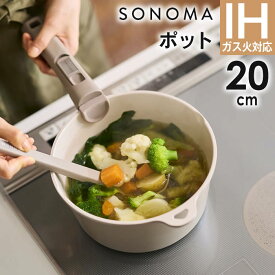 SONOMA ソノマ フライパン セラミック IH ポット 20cm LIVPLUS ／ IH対応 ガス火対応 着脱 リブプラス そのまま 調理 料理 ハンドルを取り外せる 重ねて収納 浮かせて収納 フック穴付 オーブン調理 食洗機可 お手入れ簡単