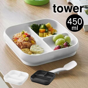 tower ^[ zՕtVR[xr[t[hg[ 10049 10050 R ^ gC M Ԃ xCr[ c ǂ q YAMAZAKI   zCg ubN H ÂݐH z 