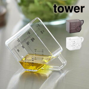 tower ^[ 傳ʂvʃJbv 10143 10144 R ^ v Jbv  ₷ W[Jbv yamazaki   zCg ubN  傳 u ΂ߒu 2WAY H@OK dq