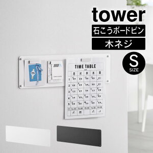 tower ^[ EH[vgX`[pl S ΂{[hǑΉ 10153 10154 R ^ }Olbgt  [ k  YAMAZAKI   zCg ubN  tbN  
