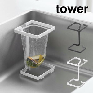 tower ^[ R[i[ɒu鐅؂lbgz_[ XNGA 10205 10206 R ^ S~̂  | OpR[i[ VN ؂胉bN  ܂ 䏊 k ֗ YAMAZAKI  