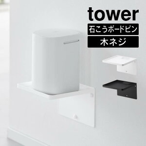tower ^[ EH[z[[^[bN ΂{[hǑΉ 10231 10232 R ^ [   zCg ubN [^[ R[h f YAMAZAKI z[[^[ bVWi-Fi