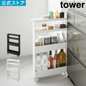 tower ^[ LX^[tXS 4i 1806 1807 R ^   X Lb` LX^[ Vv  䏊 k   zCg ubN yamazaki X`[ rO 