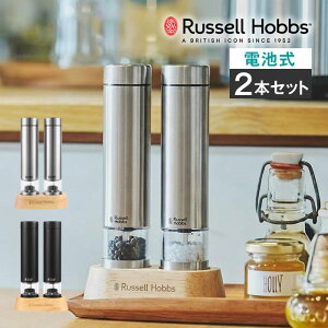 Russell Hobbs ���b�Z���z�u�X �d���~�� �\���g&�y�b�p�[ �~�j 7935JP 7935JP-BK ��΃A���h�A�\�V�G�C�c �^ Russell Hobbs ���b�Z���z�u�X �\���g���y�b�p�[ �X�p�C�X �≖ �\���g �Ӟ� �y�b�p�[ 2�{�Z�b