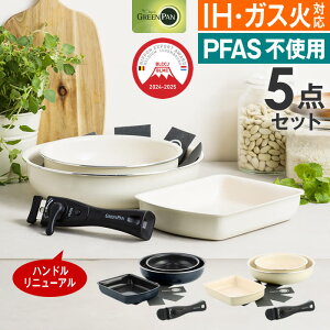 GREEN PAN O[p NbNVFt Zbg5 CC009789-104 CC009790-104 O[p ^ IHΉ l炵 ֗ IV ̓ v[g 肪 nhO RpNg 