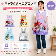 ディズニー エプロン 保育士 キャラクター ベイマックス トイストーリー ズートピア エプロン サイドボタ…