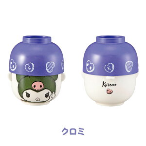 サンリオ 汁椀 茶碗 セット 大人サイズ キャラクター 茶碗 キティ シナモン マイメロ クロミ 大人 子供 カップル 夫婦 ギフト プレゼント