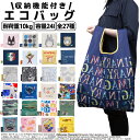 ジブリ エコバッグ ディズニー ミニオン キャラクター 大容量 ショッピングバッグ 折りたたみ コンパクト 軽量 おしゃれ 可愛い ショッピングバッグ コンビニ 贈りもの 退職祝い ギフト プレゼント