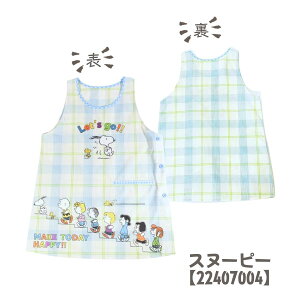 �L�����N�^�[ �G�v���� �ۈ�m ���m �w���p�[ �X�k�[�s�[ �f�B�Y�j�[ �T�����I �~�b�t�B�[ ���[�~�� �G�{�L�����N�^�[ ��l ���킢�� ���f�B�[�X �M�t�g �v���[���g 2025�V��