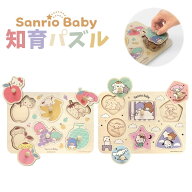 サンリオ フルーツ ずけい パズル 6ピース ベビー キッズ 知育パズル 知育おもちゃ 天然木 合板 1.5才～
