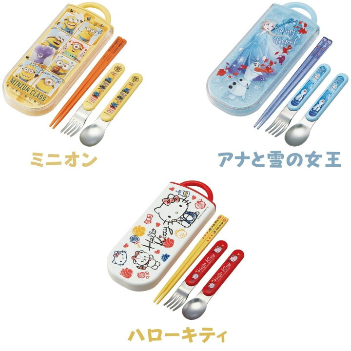 ランチセットf プリンセス 食洗機対応 ディズニー 食洗機対応スライド式トリオ ランチセットf プリンセス 食洗機対応 ディズニー 食洗機対応スライド式トリオ