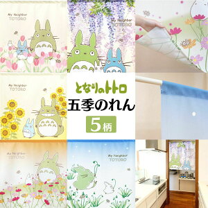 ƂȂ̃gg ̂ Wu 킢  v[g 85×90cm