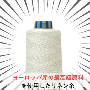 AEgbg sAl lA 100g (Ղ1,800m)   t@V[[ ю    D D D D莅 D ҂  Ď yarn GR | nhCh