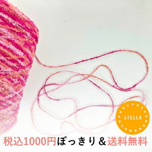y1,000~|bLIōzANiCO 50g(130m)ю ɍ  t@V[[ lC AW bsO  ^bZ ANZT[ VV w҂ D 