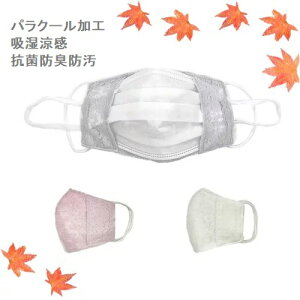 hL R pN[HK[[gp 􂦂郌fB[X}XNJo[isDz}XNȕɁj { ɗD}XN Ƃ  ۉ ێ ԕ