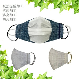 hL R h ɗD pN[HK[[gp Y}XNJo[isDz}XNȕɁj { }XN Ƃ  ۉ ێ ԕ