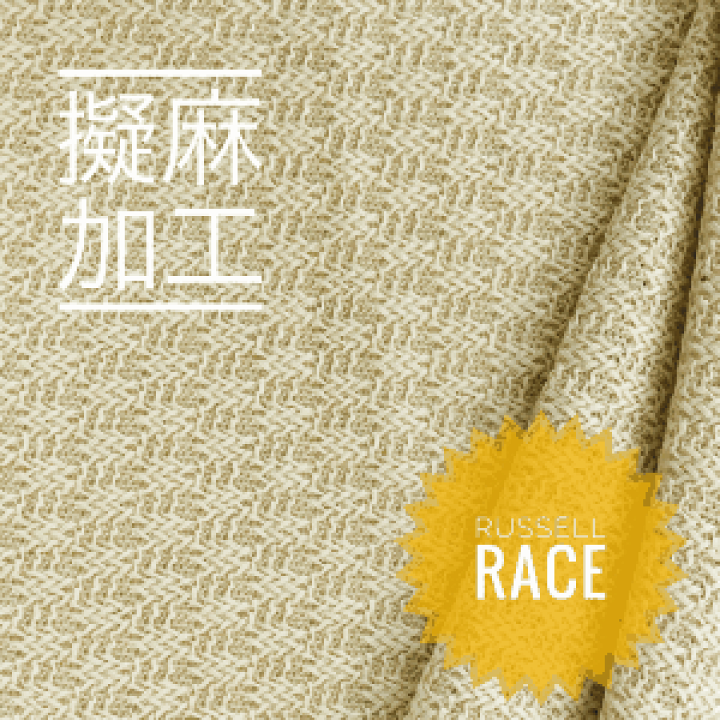 楽天市場】サンプル依頼ページですNS19027D : ハンドメイド素材