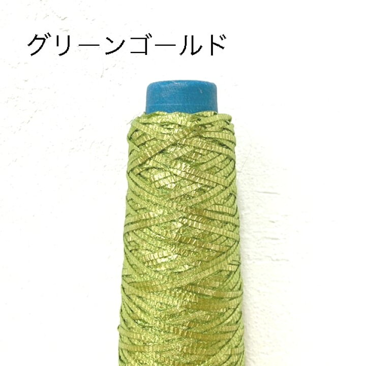 楽天市場】新色追加！メタリックマリン 30g（約100m）シュシュ 