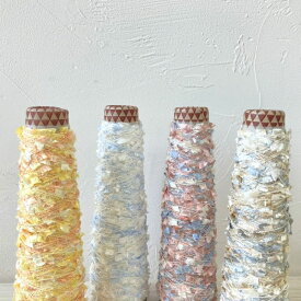 片羽フラッグ グラデーションタイプ 20g (約62m)人気 タッセル ピアス シュシュ 通販 指編み アートヤーン 引き揃え糸 ファンシーヤーン 毛糸 編み物 俵 織物 手織り 手織 織り糸 織糸 手編み 手編