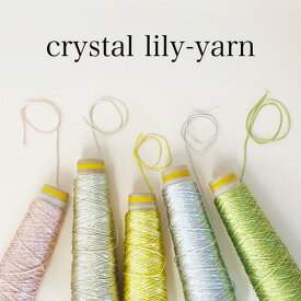 楽天市場 ファンシーヤーンの通販