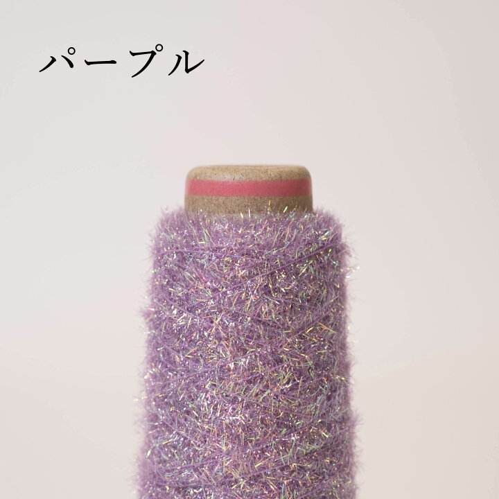 楽天市場】引き揃え糸におすすめ パールモール 20g（約60m）ファンシー 