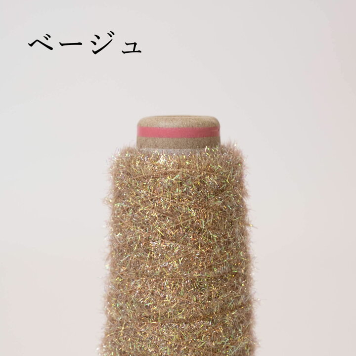 楽天市場】引き揃え糸におすすめ パールモール 20g（約60m）ファンシー  