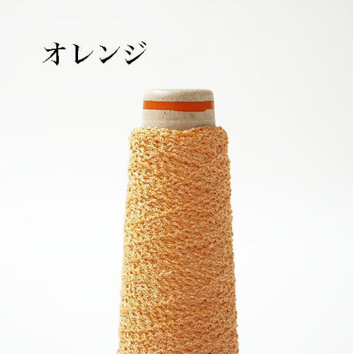 楽天市場】カラフルカラーで新登場! リリヤンリング 30g（約90m 