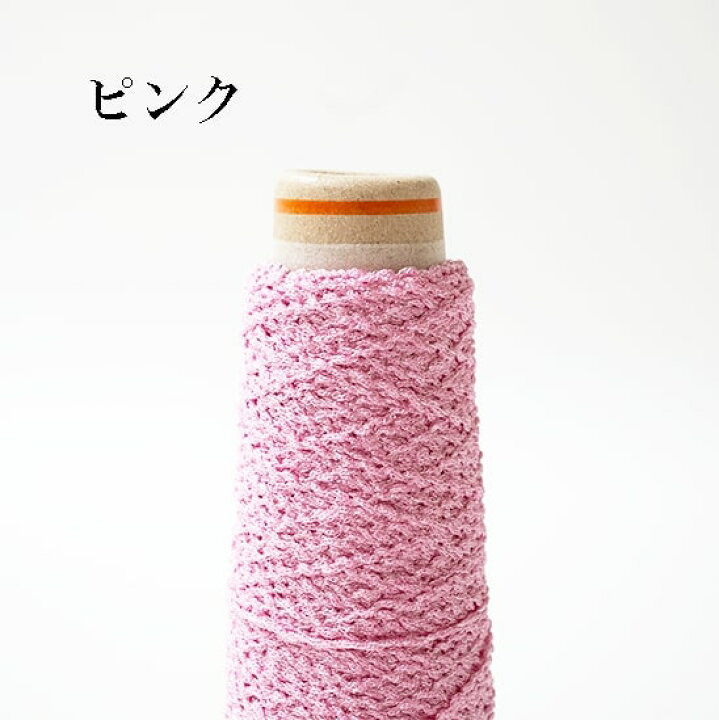 楽天市場】カラフルカラーで新登場! リリヤンリング 30g（約90m 