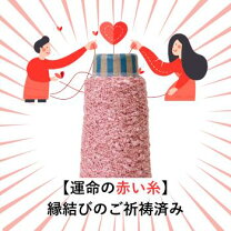 楽天市場】引き揃え糸（裁縫材料｜手芸・クラフト・生地）：日用品雑貨 