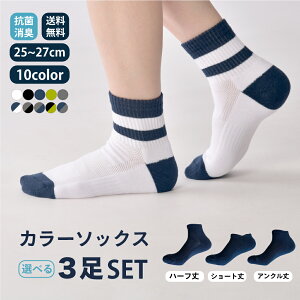 C \bNX X|[c\bNX St\bNX 3_Zbg 3_SET \bNXZbg Y \bNX Xj[J[\bNX AN\bNX 25~27cm  Ռz  ʋC C h~ R h