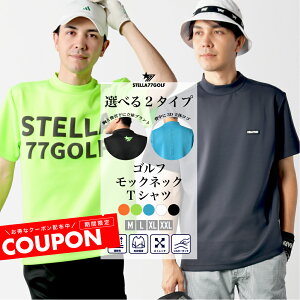 ySTELLA77GOLFzSt EGA bNlbN StTVc TVc bNlbNT 傫TCY St Y lIJ[ Xgb`  X|[c n z Xgb`T fB[X 